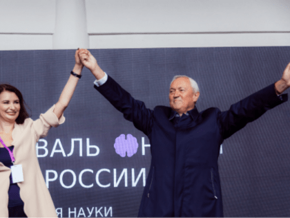 Банк «Центр-инвест» принял участие в Фестивале науки Юга России