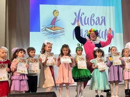 Звёздочки «Крепыша» в конкурсе «Живая классика – читаем вместе»!