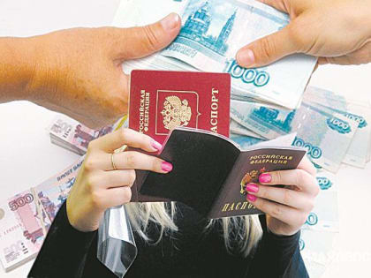 Жительницу Новошахтинска осудили за фиктивную регистрацию 17 граждан
