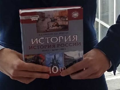 Рособрнадзор включит в ЕГЭ вопросы, посвященные специальной военной операции