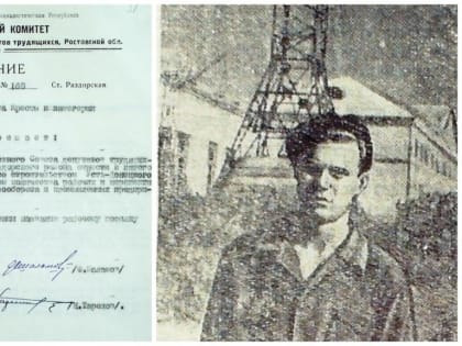 Сегодняшний день в истории района