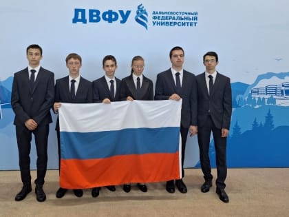 Российские школьники завоевали 6 медалей 64-й Международной математической олимпиады