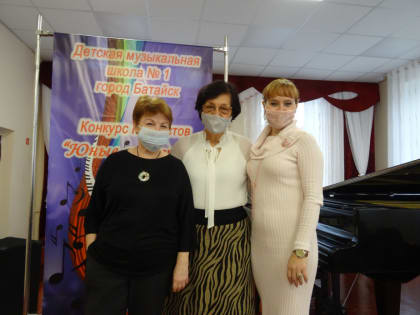 В батайской музыкальной школе № 1 состоялся VI областной конкурс пианистов «Юные виртуозы»
