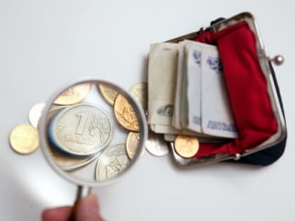 В Ростовской области вырос МРОТ и прожиточный минимум