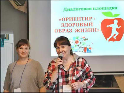 Всемирный день здоровья — это глобальный день информирования о состоянии здоровья