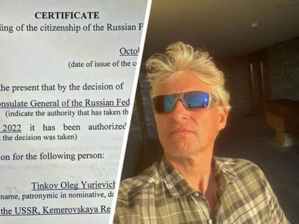 «Финансовые гении» отказываются от гражданства: заламывать руки или радоваться?