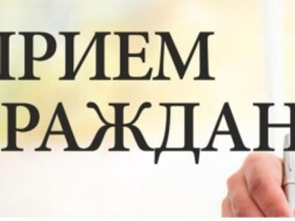 Участники СВО и их родные из Шолоховского района могут принять участие в общеобластном приёме