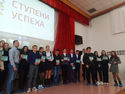 Мобильный тьютор