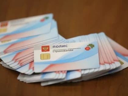 Платно и бесплатно: что нужно знать о медицинской помощи по полису ОМС