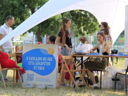 Жителям Ростова расскажут о донорстве костного мозга 16 октября