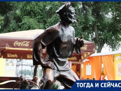 Тогда и сейчас: четыре десятка лет Дед Щукарь радует ростовчан на набережной