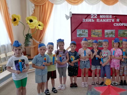 22 июня - День памяти и скорби в «Крепыше» «Память пылающих лет»!