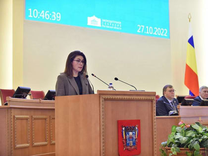 47-е заседание ЗС РО: Нужны новые подходы в воспитании молодых кадров