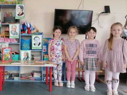 Международный день детской книги в «Крепыше».