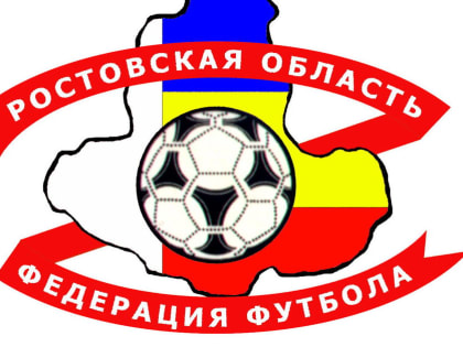 Футбол. «Урожай»(Чертково) – Ф/К «Волгодонск» 5: 1