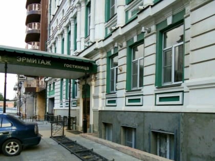 Гостиница «Эрмитаж» в центре Ростова перешла под контроль бизнес-семьи Сичинава