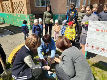 АКЦИЯ «ПОСАДИ ЦВЕТОК — УКРАСЬ ПЛАНЕТУ»