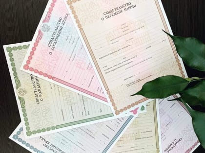 ЗАГС Волгодонска подвёл итоги февраля-2025