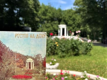 В семи парках города отметят 273-летие Ростова-на-Дону