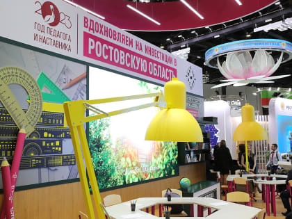 Губернатор Василий Голубев подвёл итоги работы донской делегации на ПМЭФ-2023