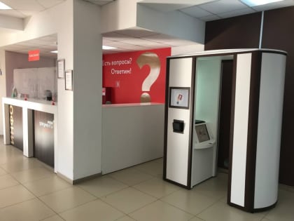 В МФЦ Батайска будут выдавать загранпаспорта нового образца