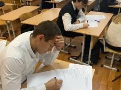 Тематический ЕГЭ по вопросам народного искусства и культурного наследия