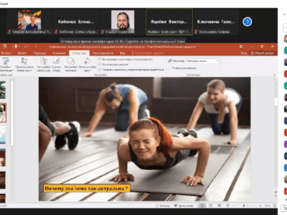 Спорт для всех, спорт для здоровья