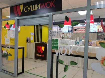 Кафе «Суши Wok» на Суворовском в Ростове временно закрыли из-за отравления посетителей