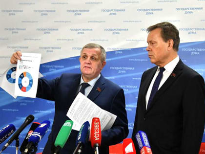 Н.В. Коломейцев и Н.В. Арефьев выступили перед журналистами в Госдуме