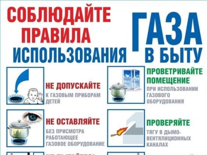 Таганрожцам напоминают о мерах пожарной безопасности при использовании отопительных приборов