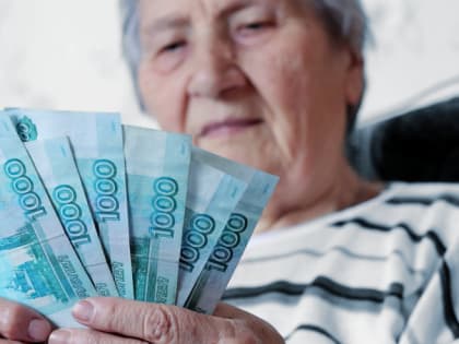 Раскрыт секрет, который СМОЖЕТ УВЕЛИЧИТЬ  пенсию на 40 %