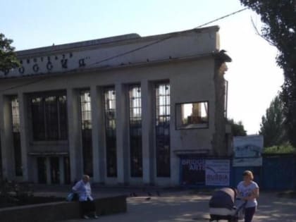 Владельцы кинотеатра в Ростове-на-Дону выступили против возврата статуса памятника