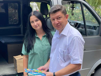 Книги — детям Донбасса