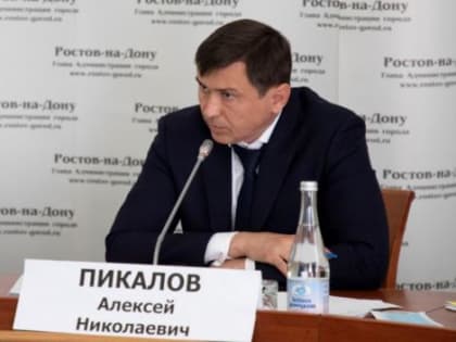 Логвиненко принял отставку своего заместителя по вопросам ЖКХ Алексея Пикалова