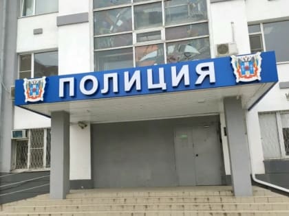 Официальная информация о смерти ростовчанина после нахождении в отделе полиции