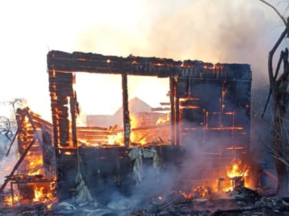 Пожаром уничтожен дом и все вещи