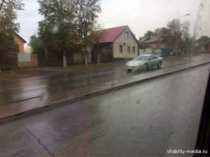 Новая рабочая неделя в Шахтах начнется с сильного ветра и небольшого дождя