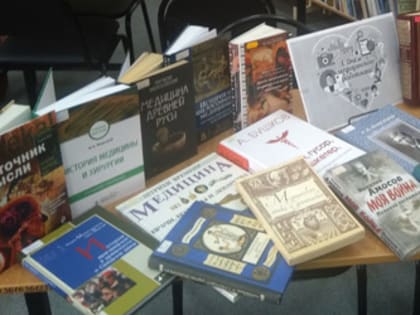 День медицинского работника