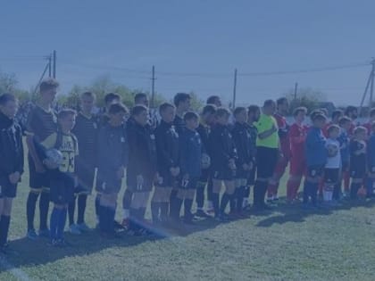 Матч первенства Ростовской области по футболу на кубок Губернатора в Морозовске завершился со счетом 3:3