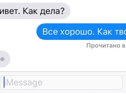 Интернет-педофил шантажировал ростовскую школьницу её же фотографиями