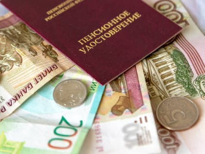 Пенсионеры Ростовской области начали получать проиндексированные на 10% пенсии.
