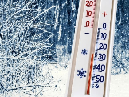 МЧС предупредили о резком понижении температуры воздуха