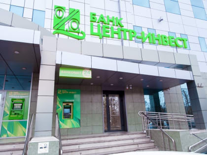 «Центр-Инвест» представил ипотечную программу для IT-специалистов