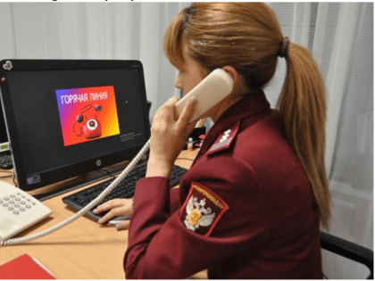 «О проведении с 13.11.2023 по 24.11.2023 горячей линии по услугам такси и каршеринга»