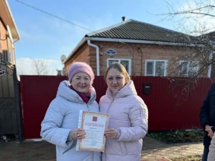 Награждение улицы имени Циолковского за победу в конкурсе «Лучшая улица – 2024»