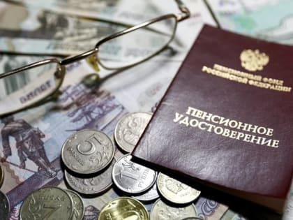 В Ростовской области страховые пенсии проиндексированы на 7,3%
