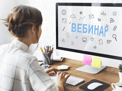 Администрирование имущественных налогов юридических лиц в рамках ЕНС обсудят на вебинаре