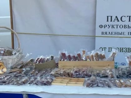 В Новочеркасске пройдёт универсальная ярмарка