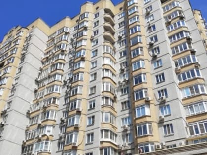 В Таганроге объявлен открытый конкурс по отбору УК