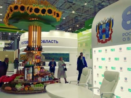 Ростовская область подписала на выставке «Золотая осень-2022» три крупных контракта